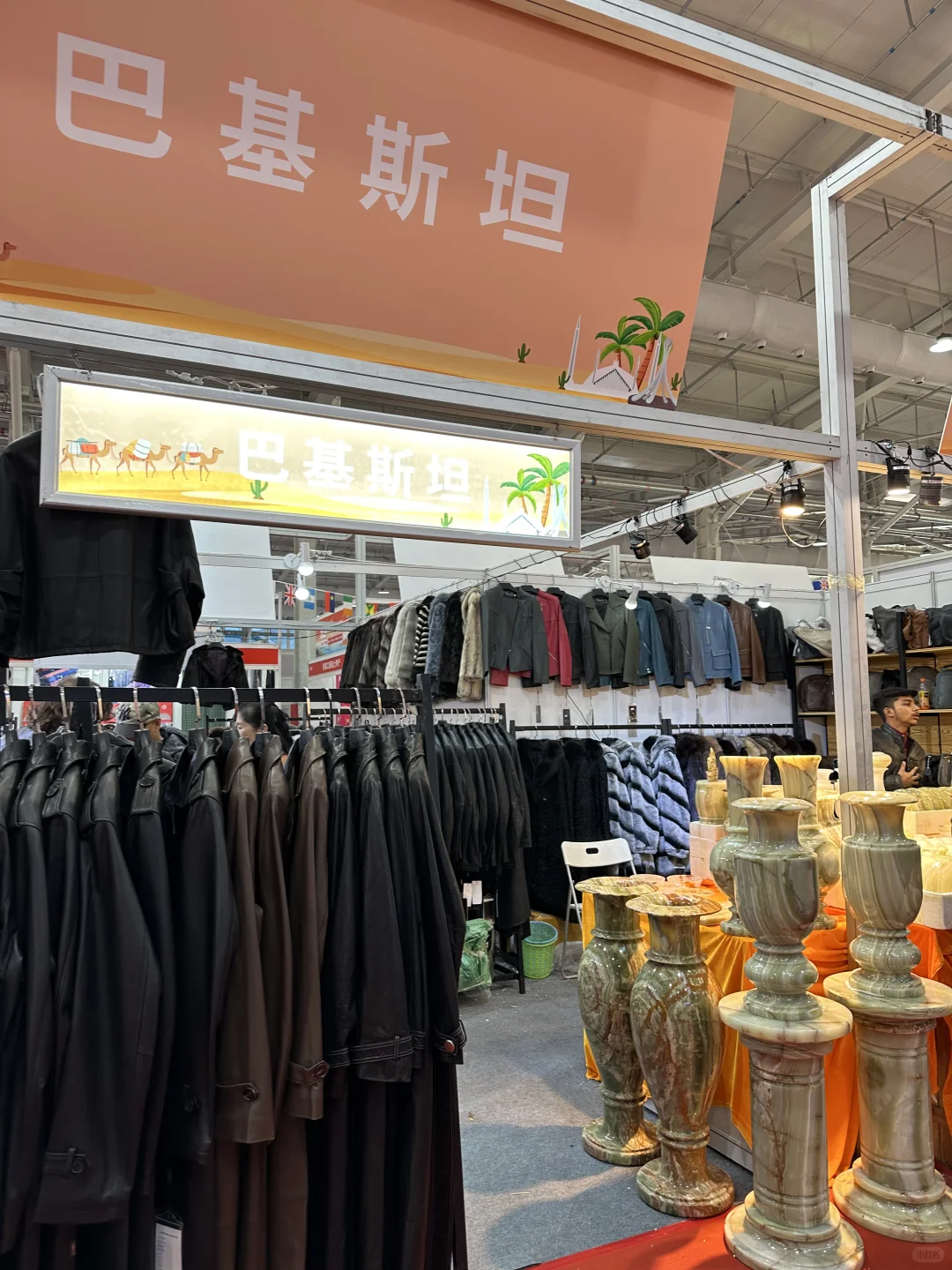 首钢园中外食品交易会