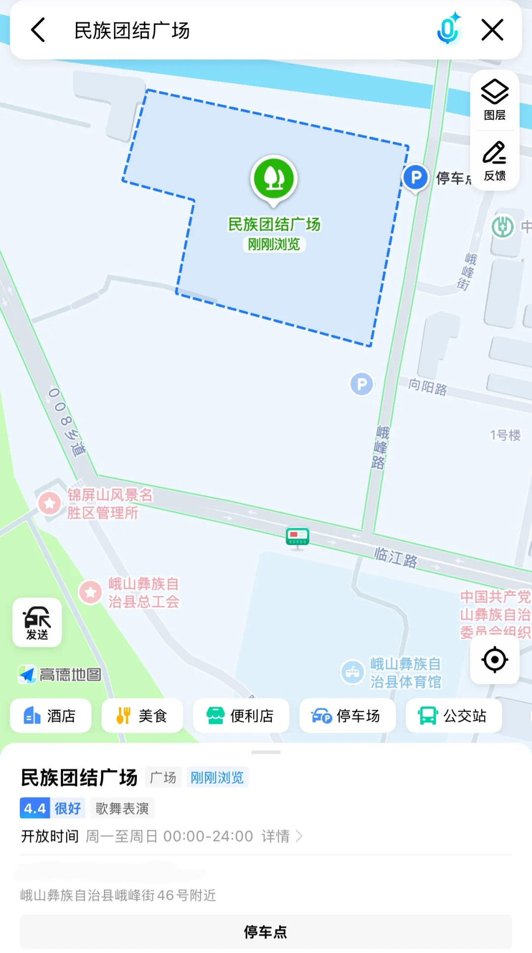 玉溪|峨山火把节活动地点全攻略(附导航)