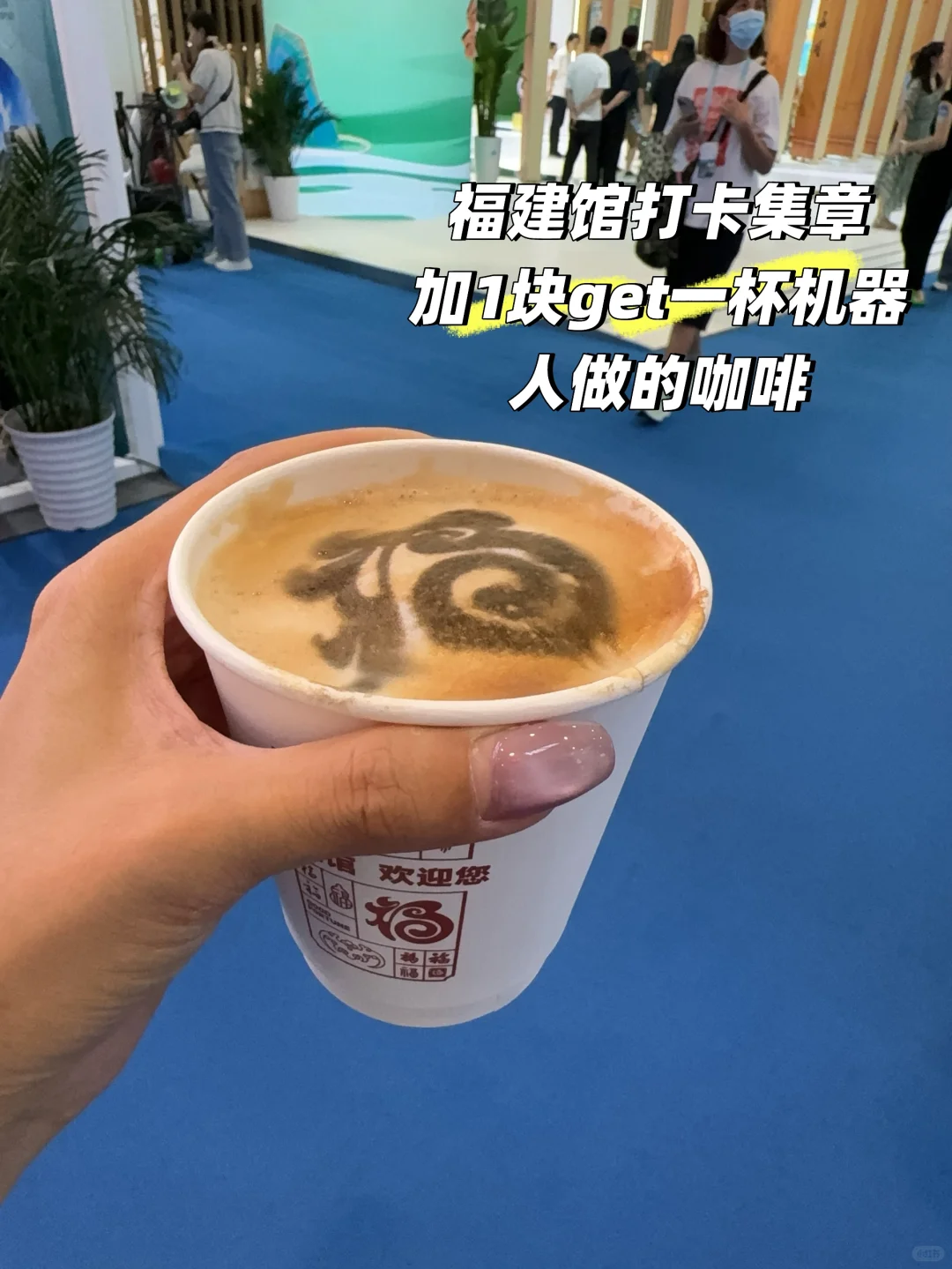 深圳文博会收获了一堆周边(付攻略)