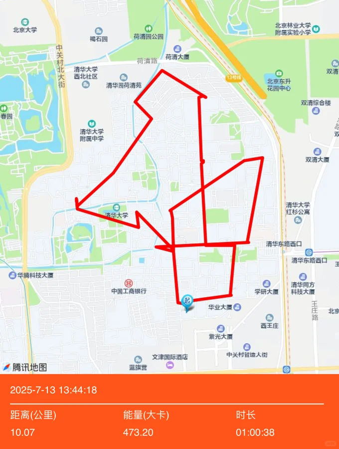人生如建筑?️