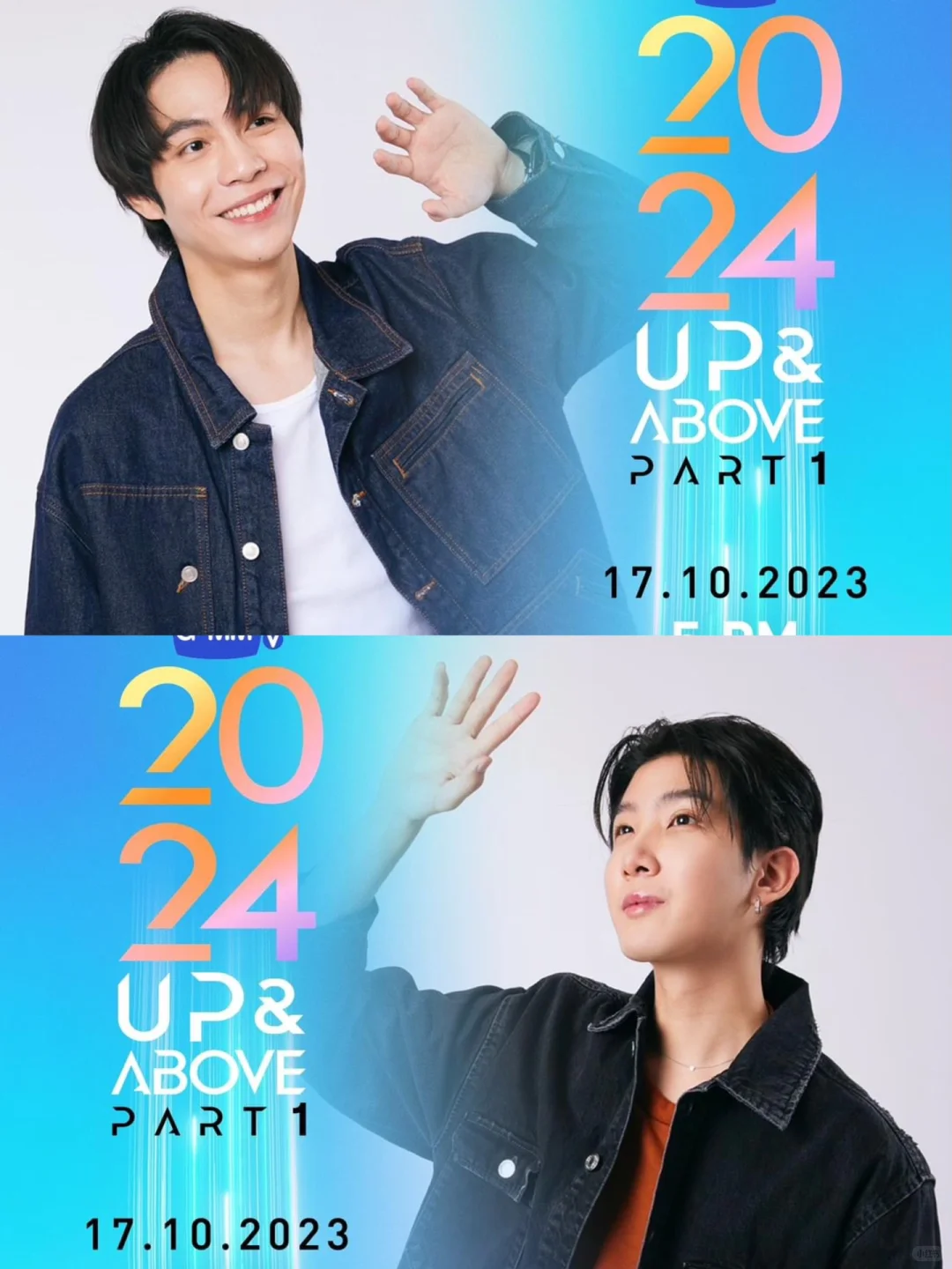 泰娱 | GMM 2024推介会即将开启