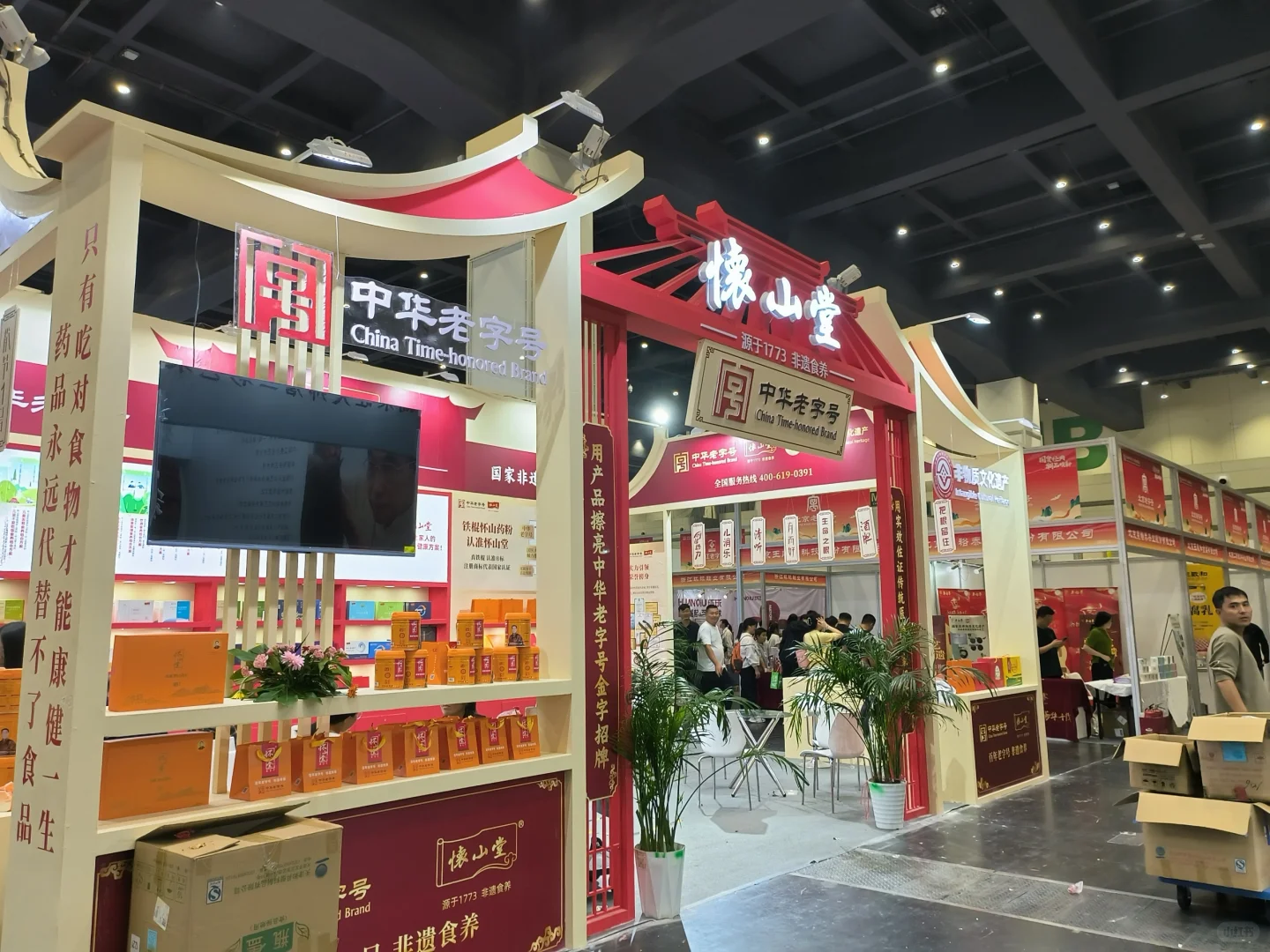 打卡郑州国际商品交易会～