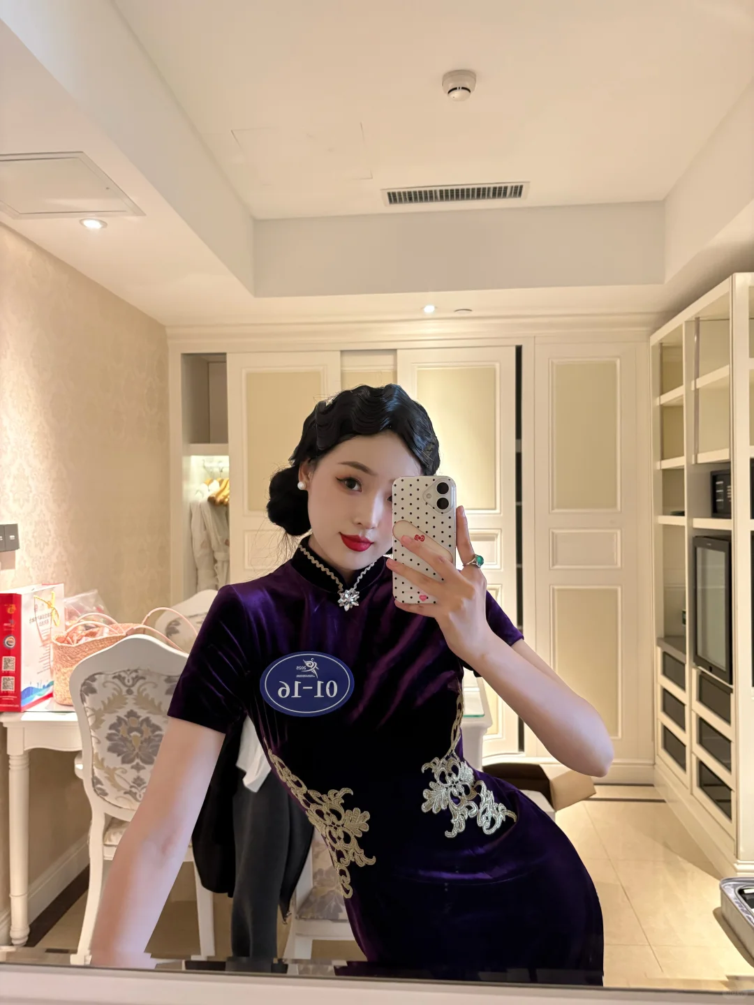 姨太太进京赶考—广慧金通推介会