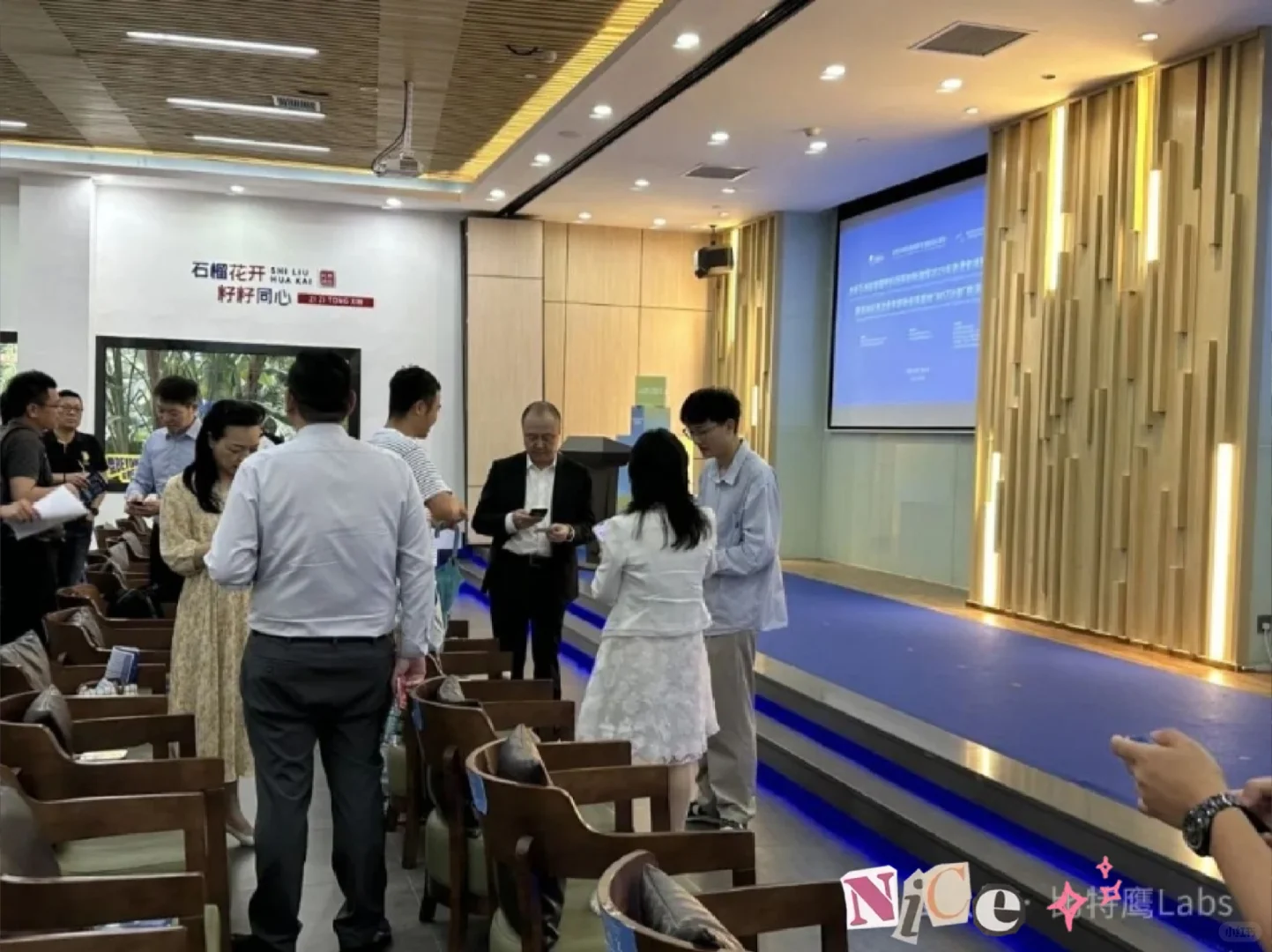 比特鹰受邀参加|博鳌亚洲论坛推介会?