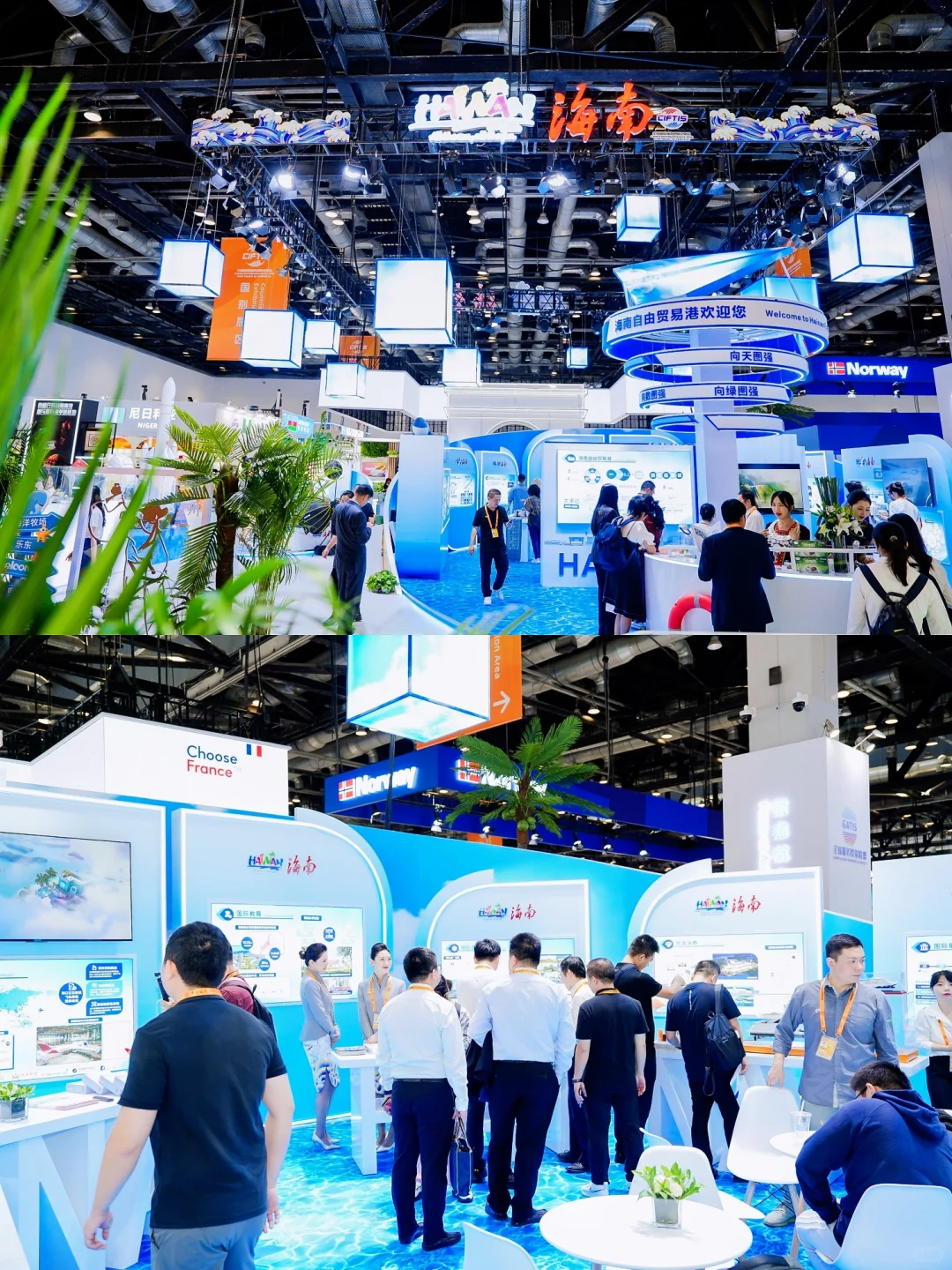 服务世界—— 国际服务贸易交易会美陈活动