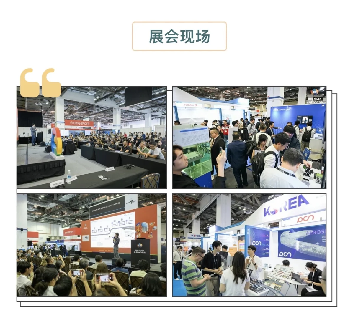 2025法国数据中心展,行业人士可关注?