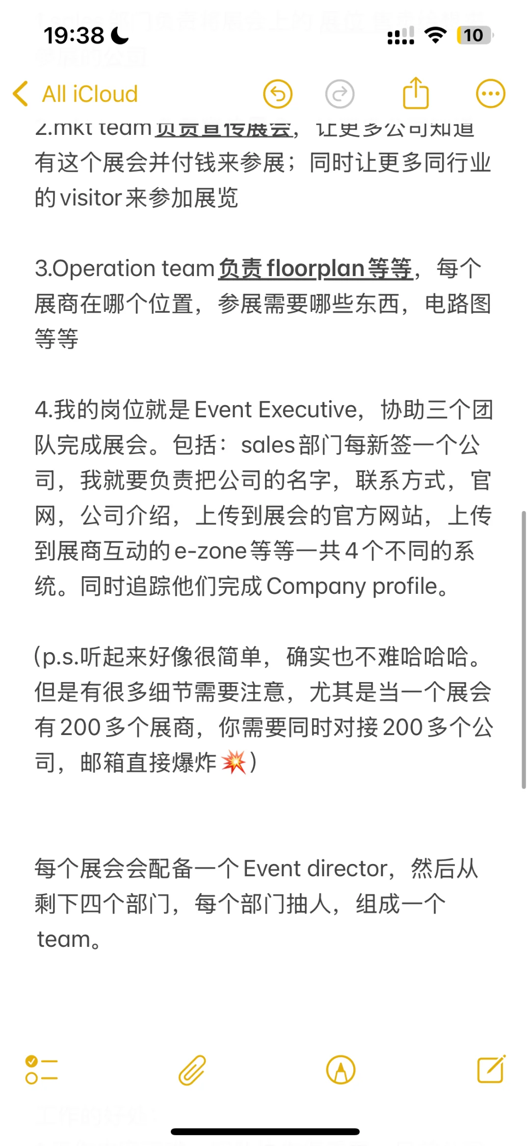 ??在伦敦B2B展会公司工作到底在做什么?
