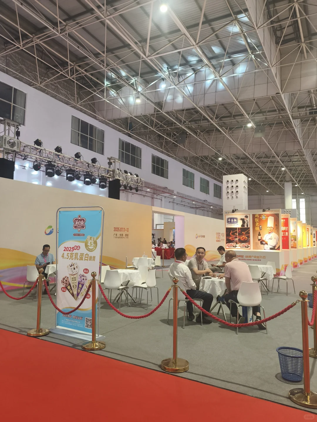 东莞食品展又又又来了！