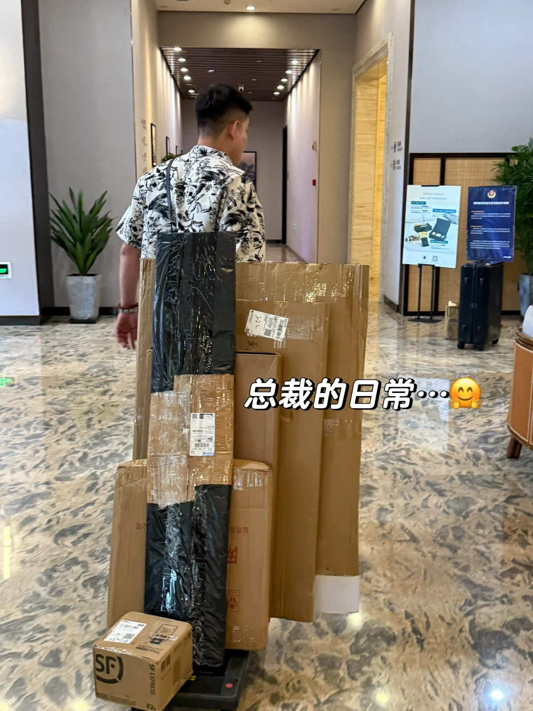 布置展会，就是一场大型的过家家游戏?