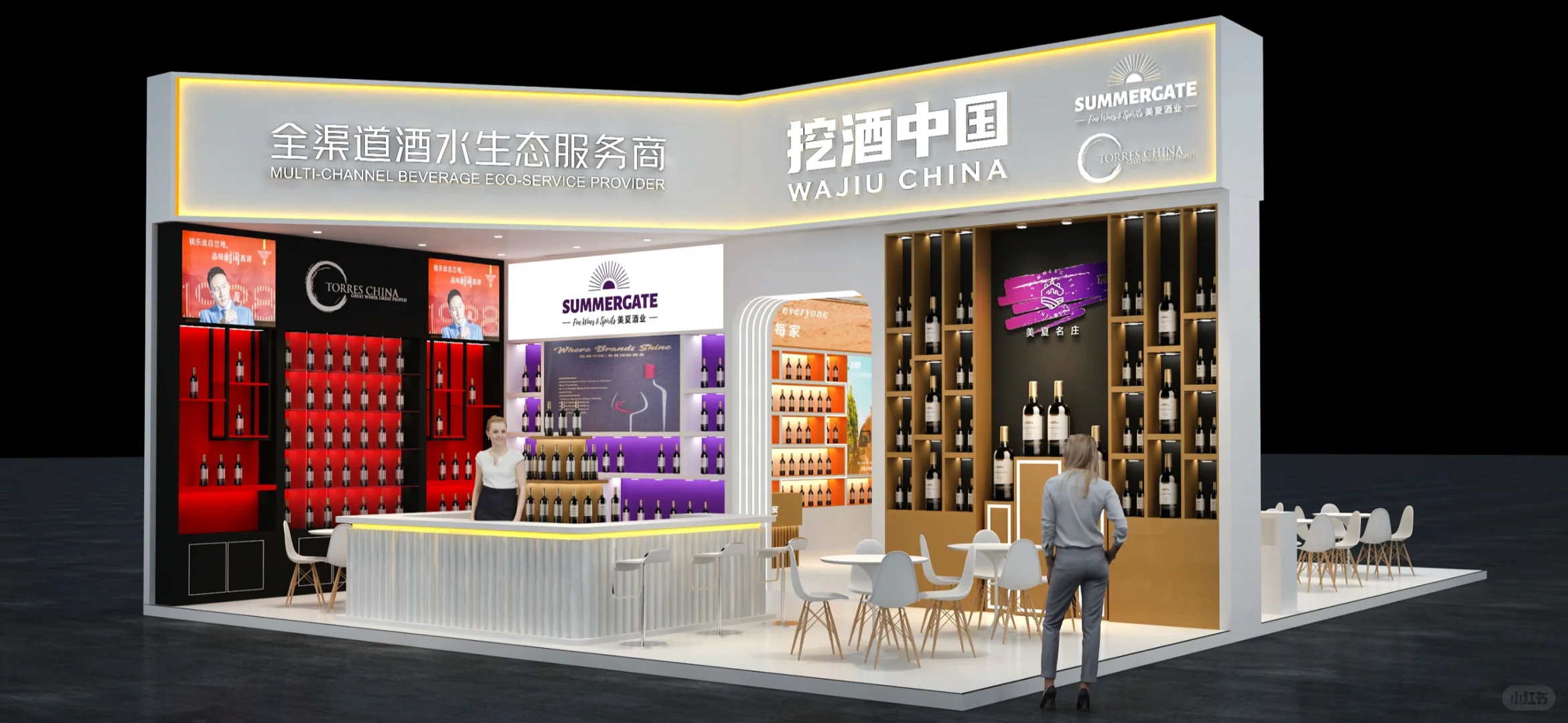 ?全国糖酒商品交易会|成都|展台设计搭建?