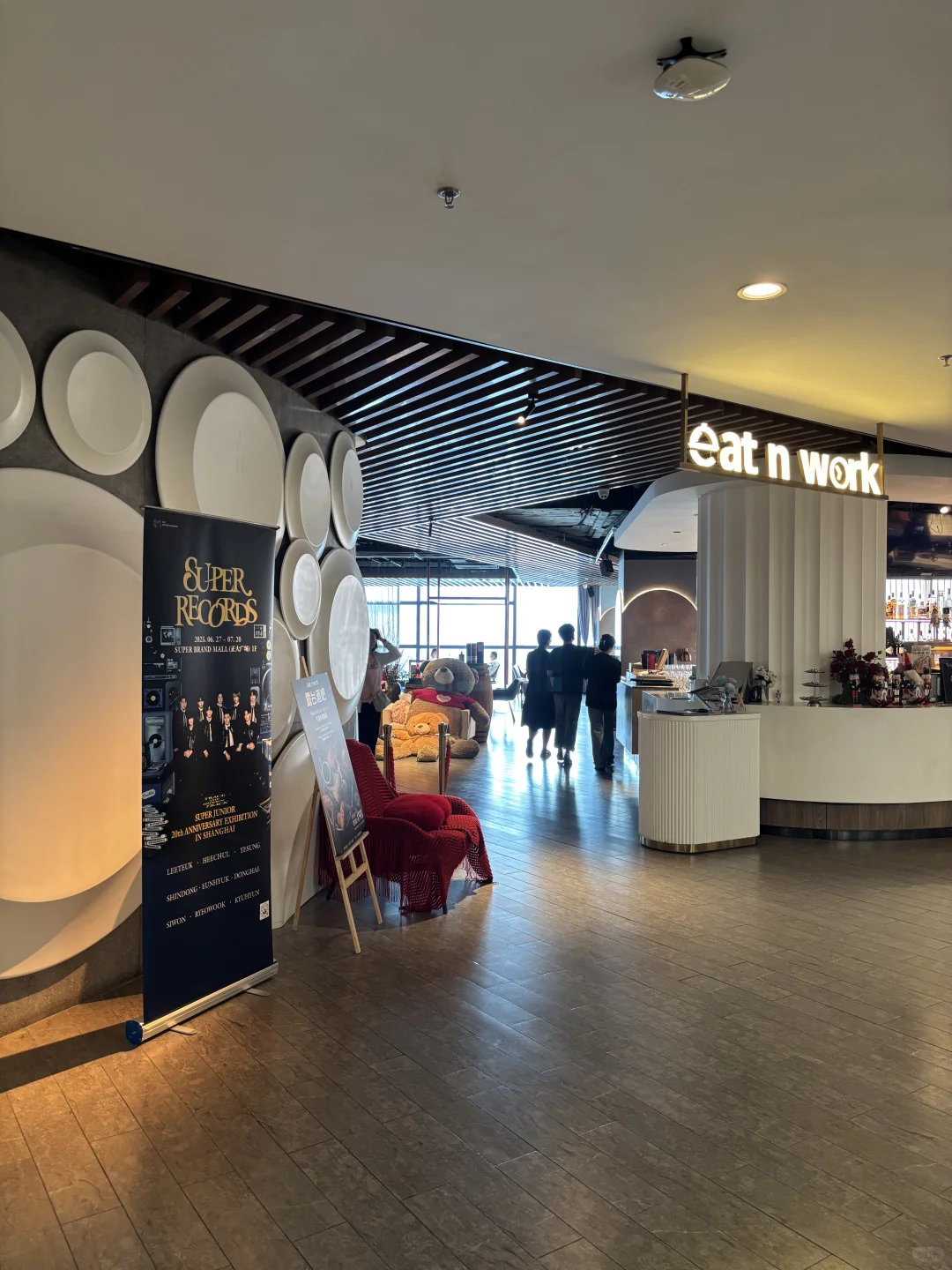 superjunior展销会
