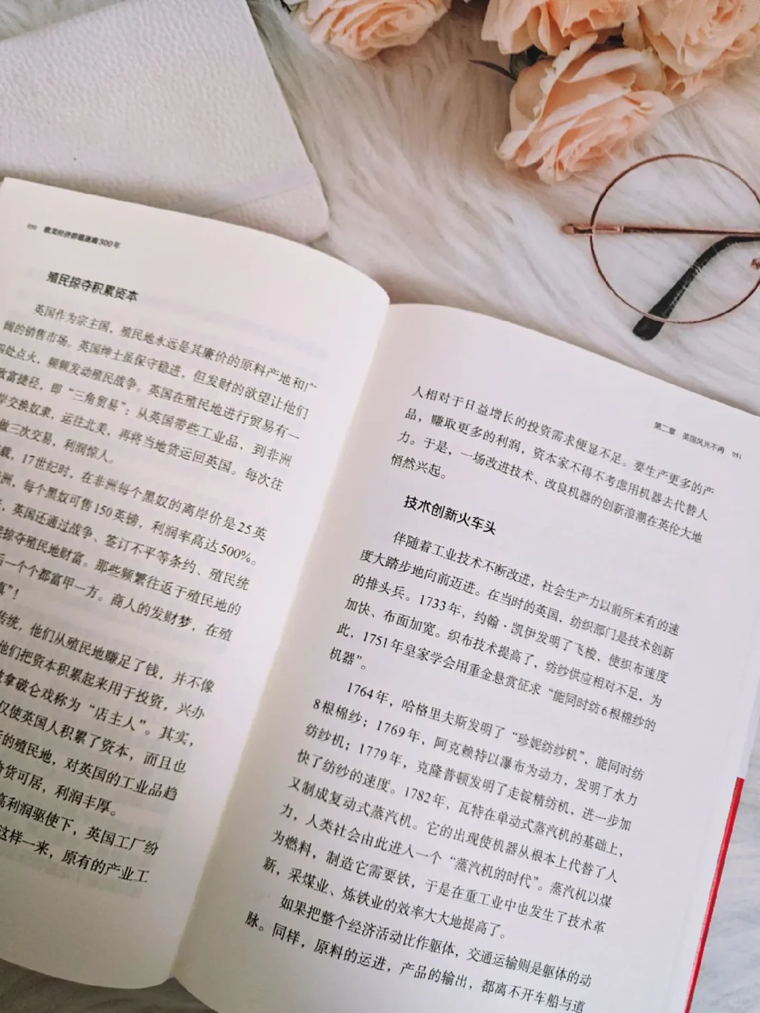 ?经济越发达,越容易产生精神问题