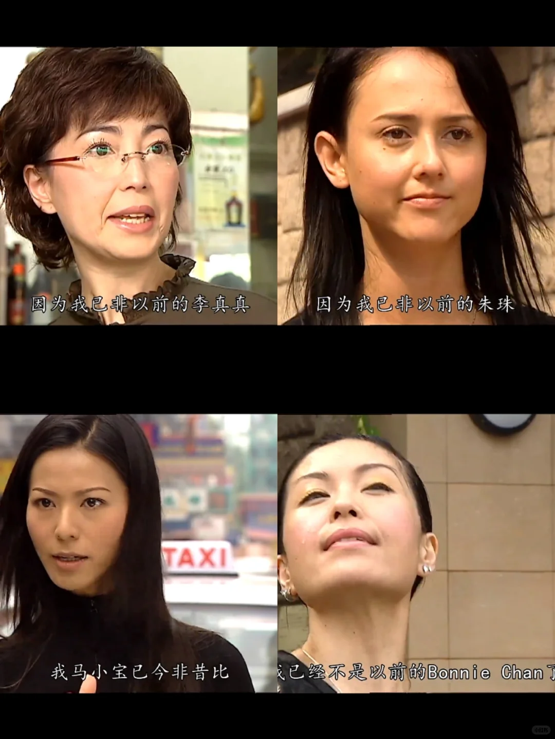 港剧推荐｜《窈窕熟女》