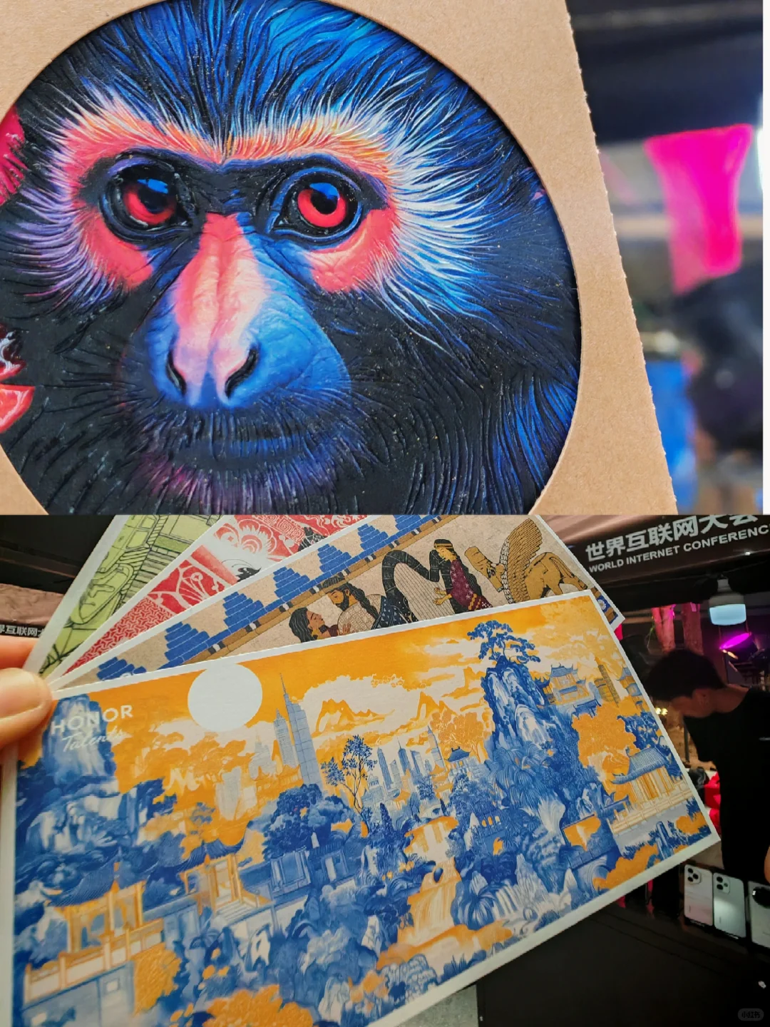 世界互联网大会成果展羊毛一把抓