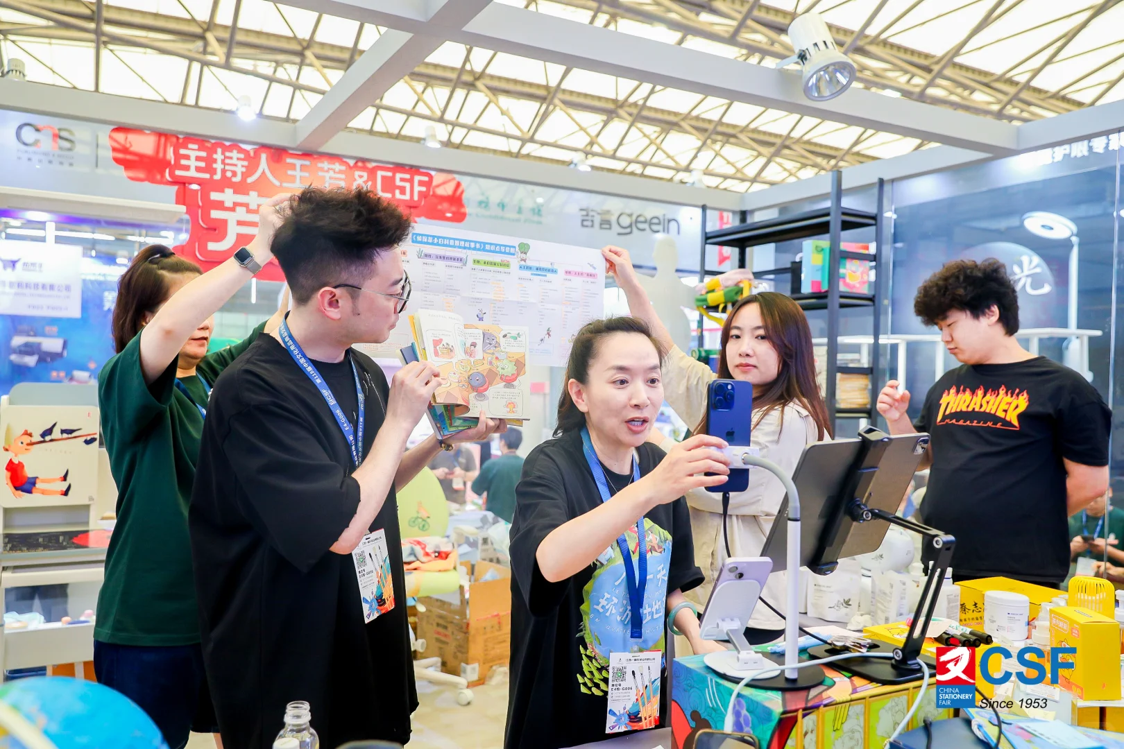 2025上海文化展-中国文化用品交易会