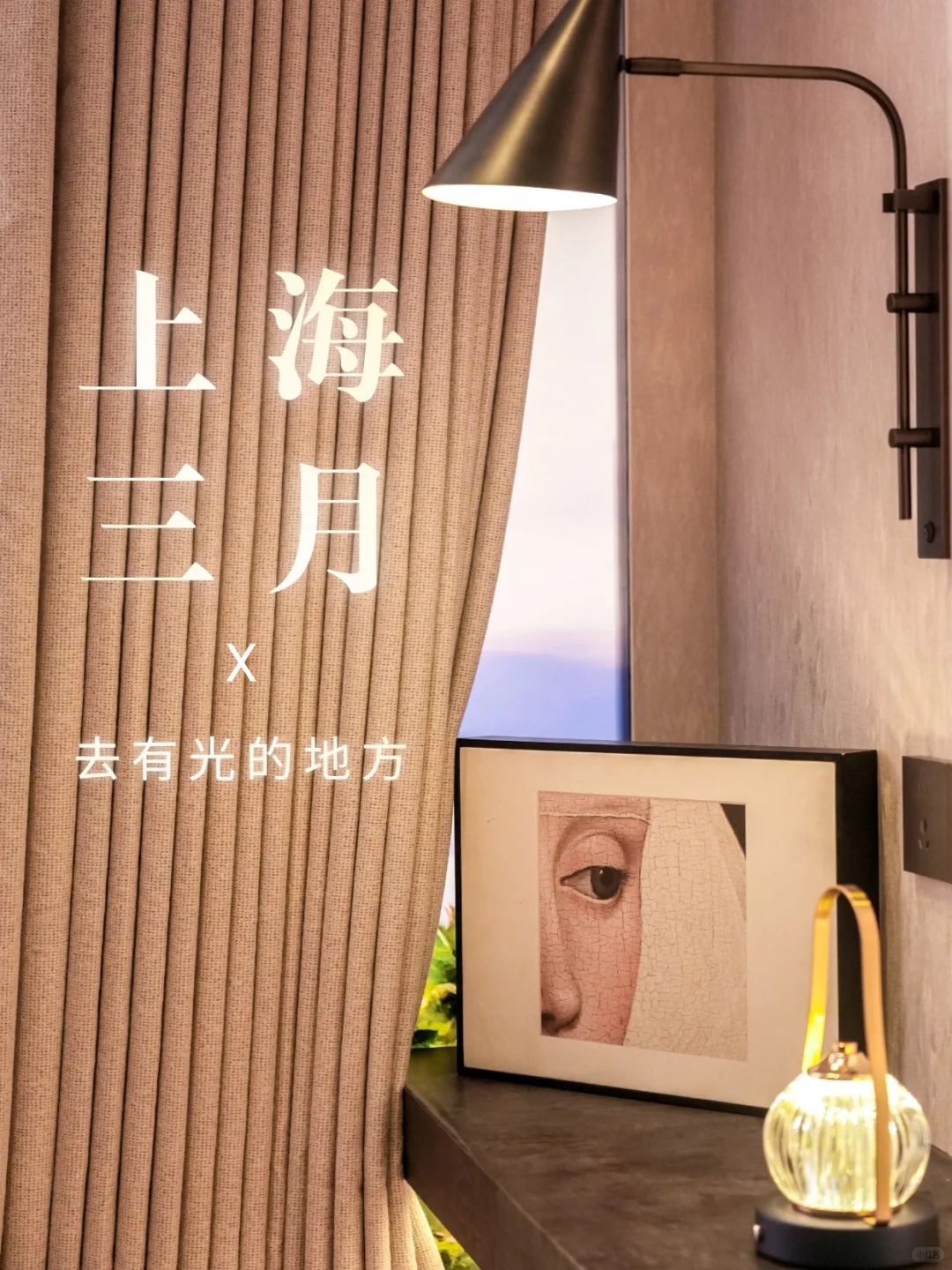 别说我没提前告诉你~
