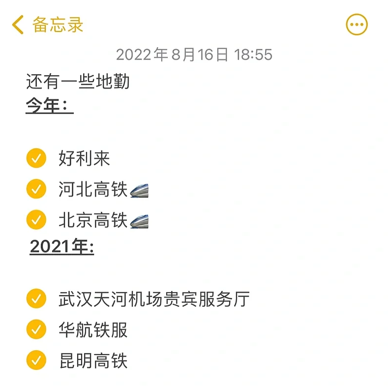 终会上岸?