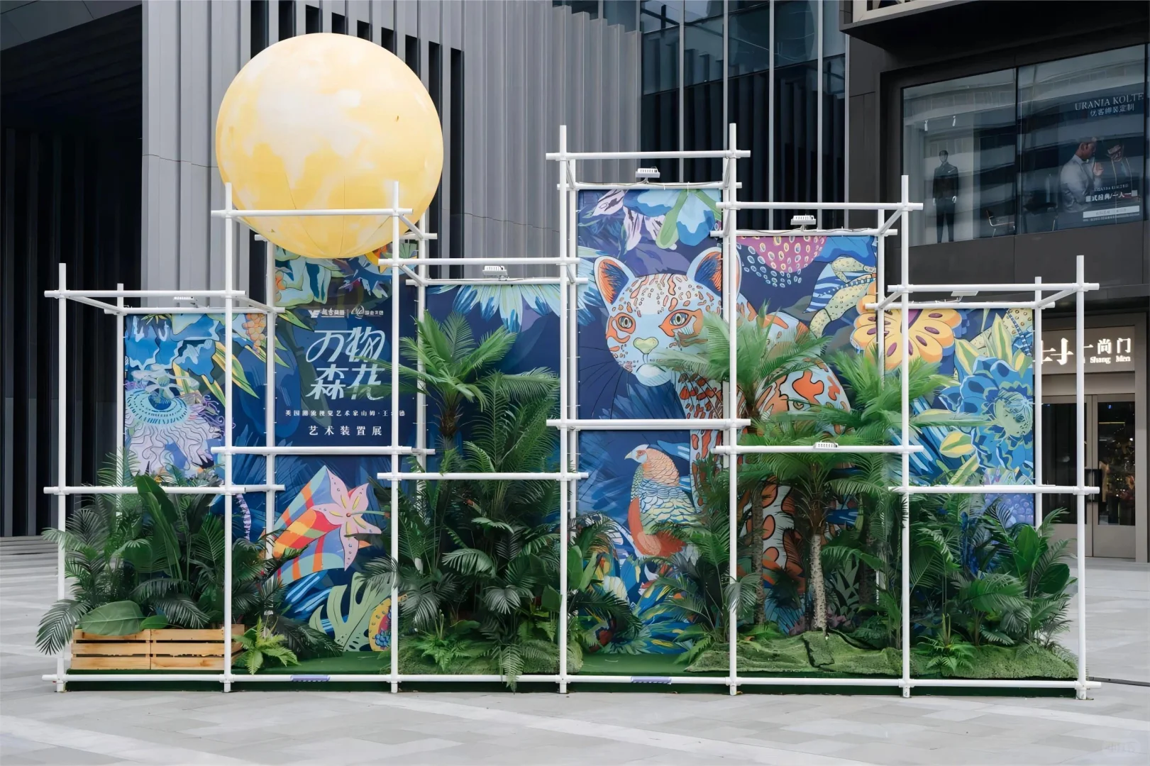 “万物森花”艺术装置展‖武汉展陈搭建
