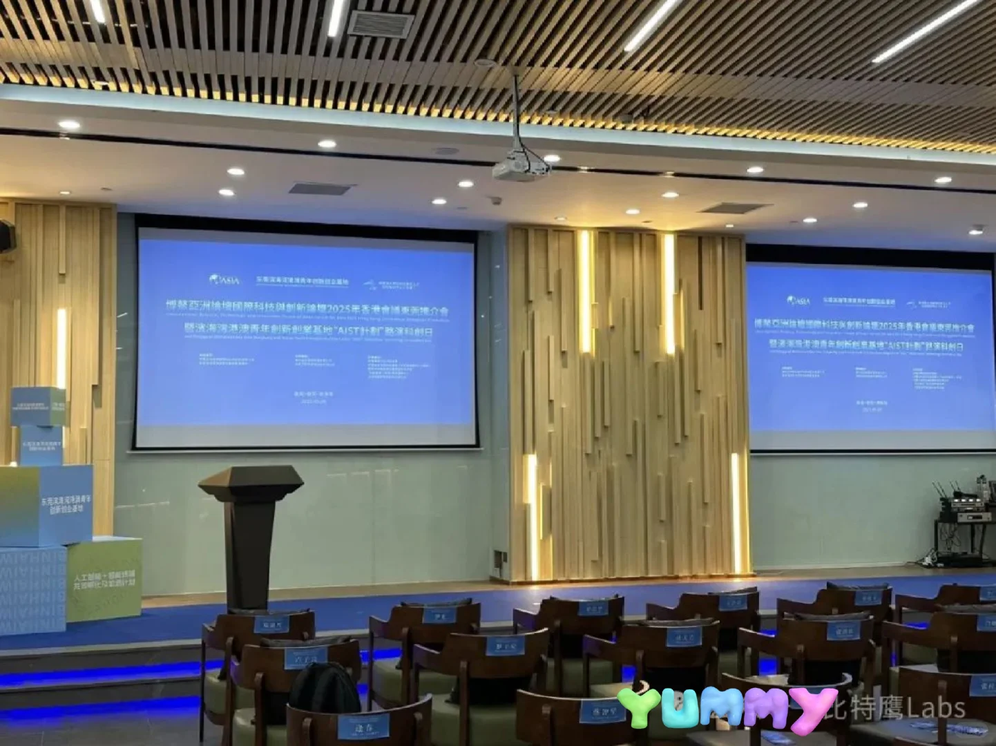 比特鹰受邀参加|博鳌亚洲论坛推介会?