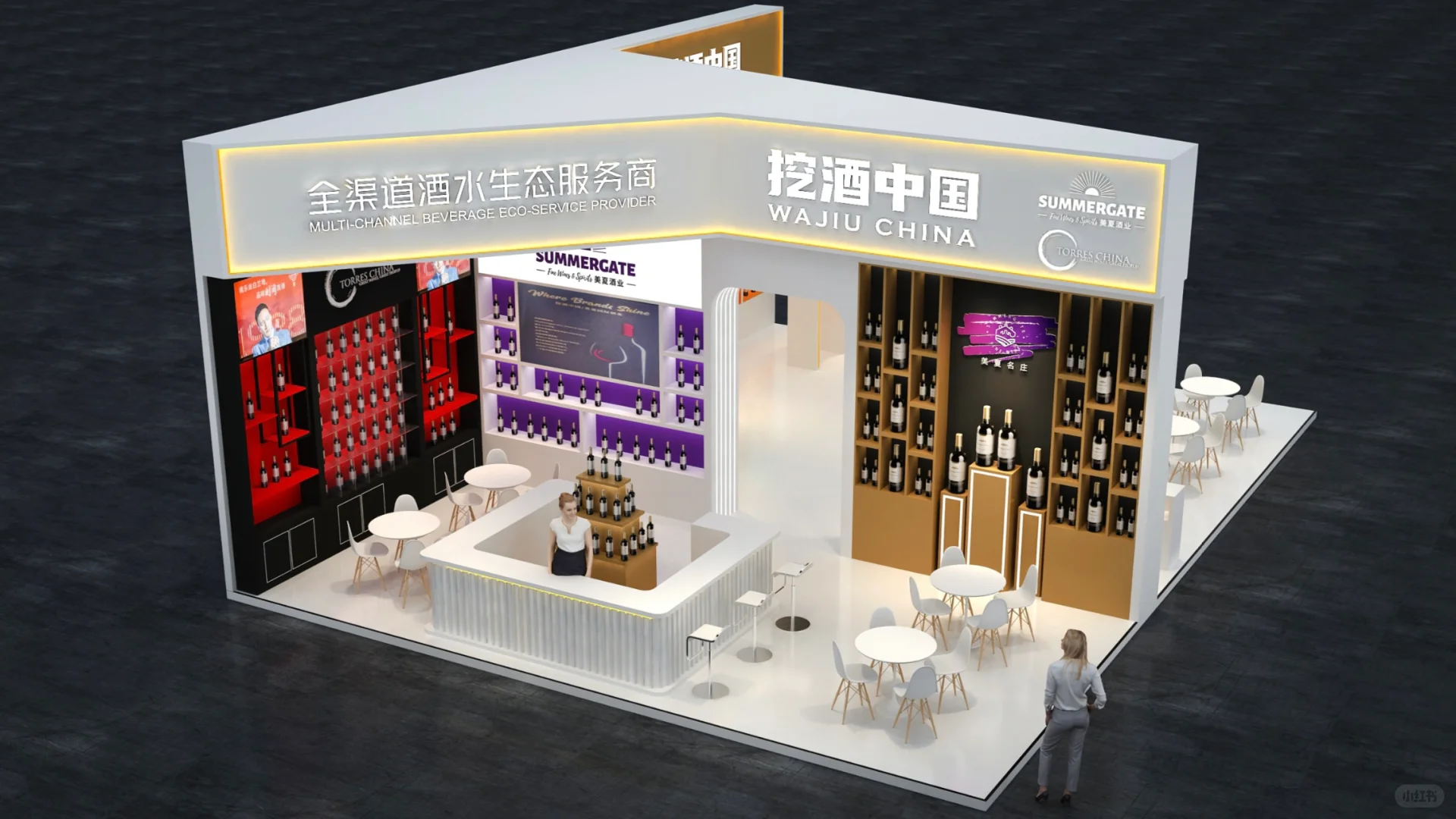 ?全国糖酒商品交易会|成都|展台设计搭建?