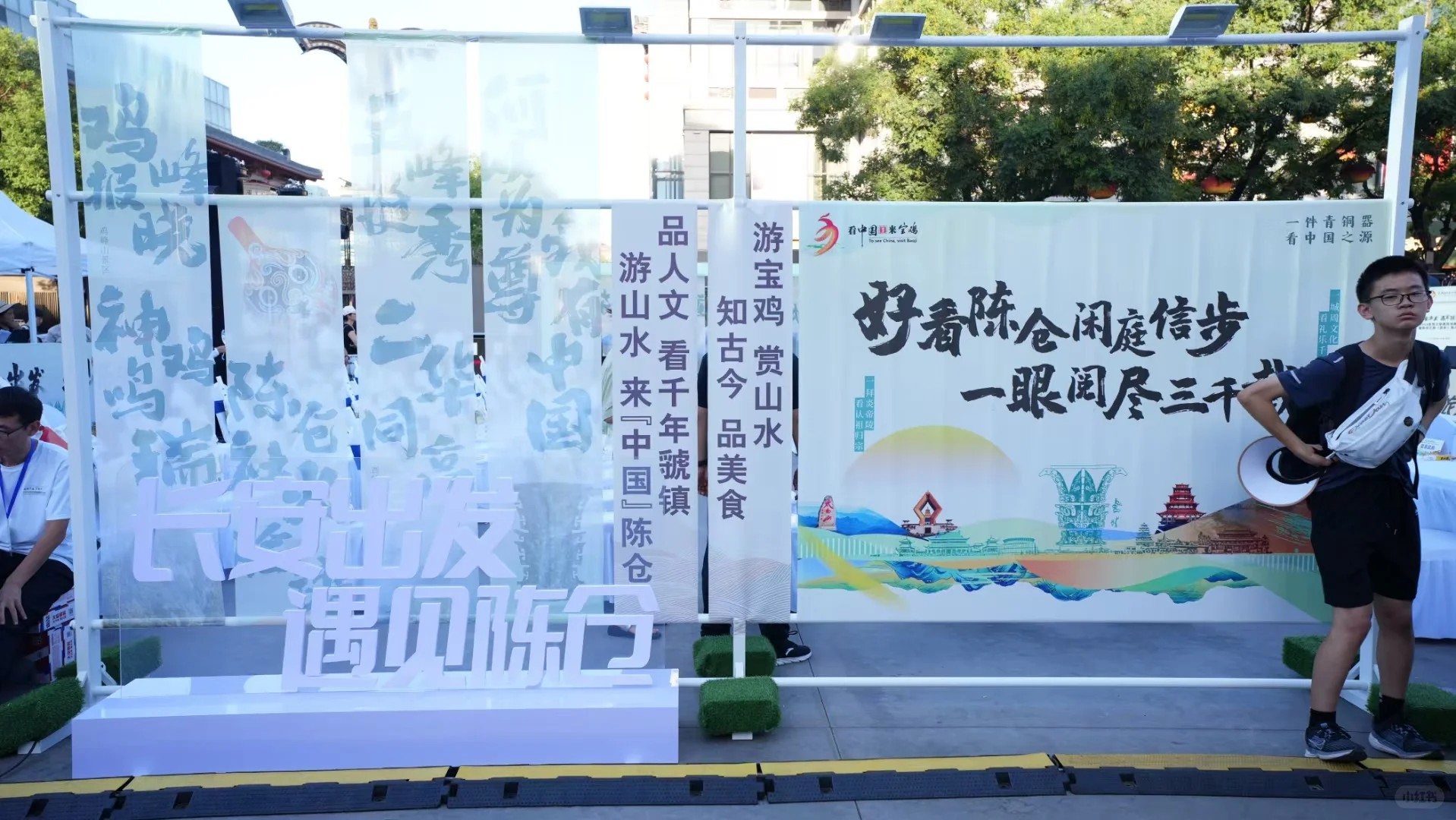 陕西宝鸡推介会案例