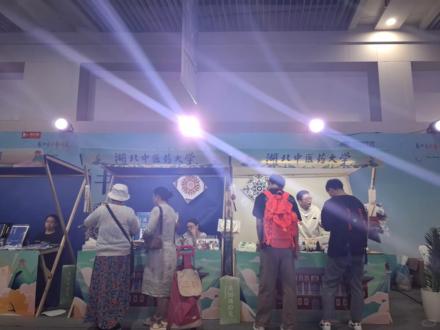 20240929 赶上华中图书交易会的末班车啦～