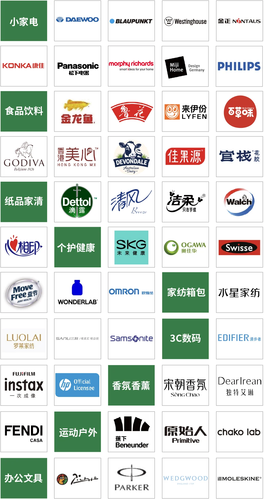 7月17日-19日,2025GH上海礼博会来啦!