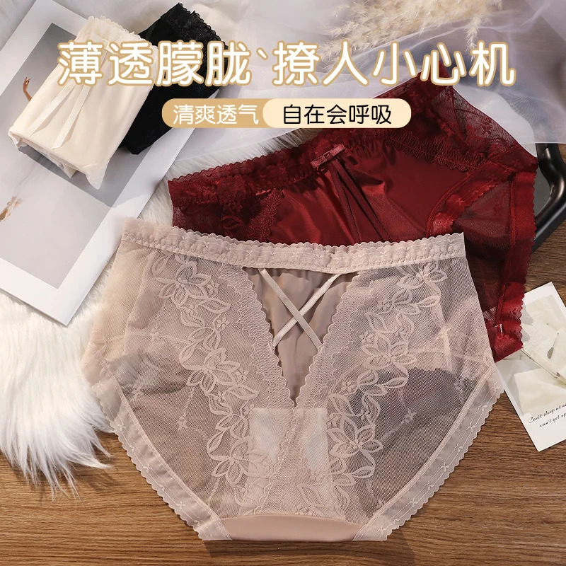 【名媛收藏款】性感蕾丝内裤?女神必备