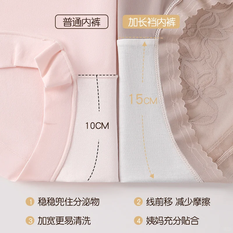 【名媛收藏款】性感蕾丝内裤?女神必备