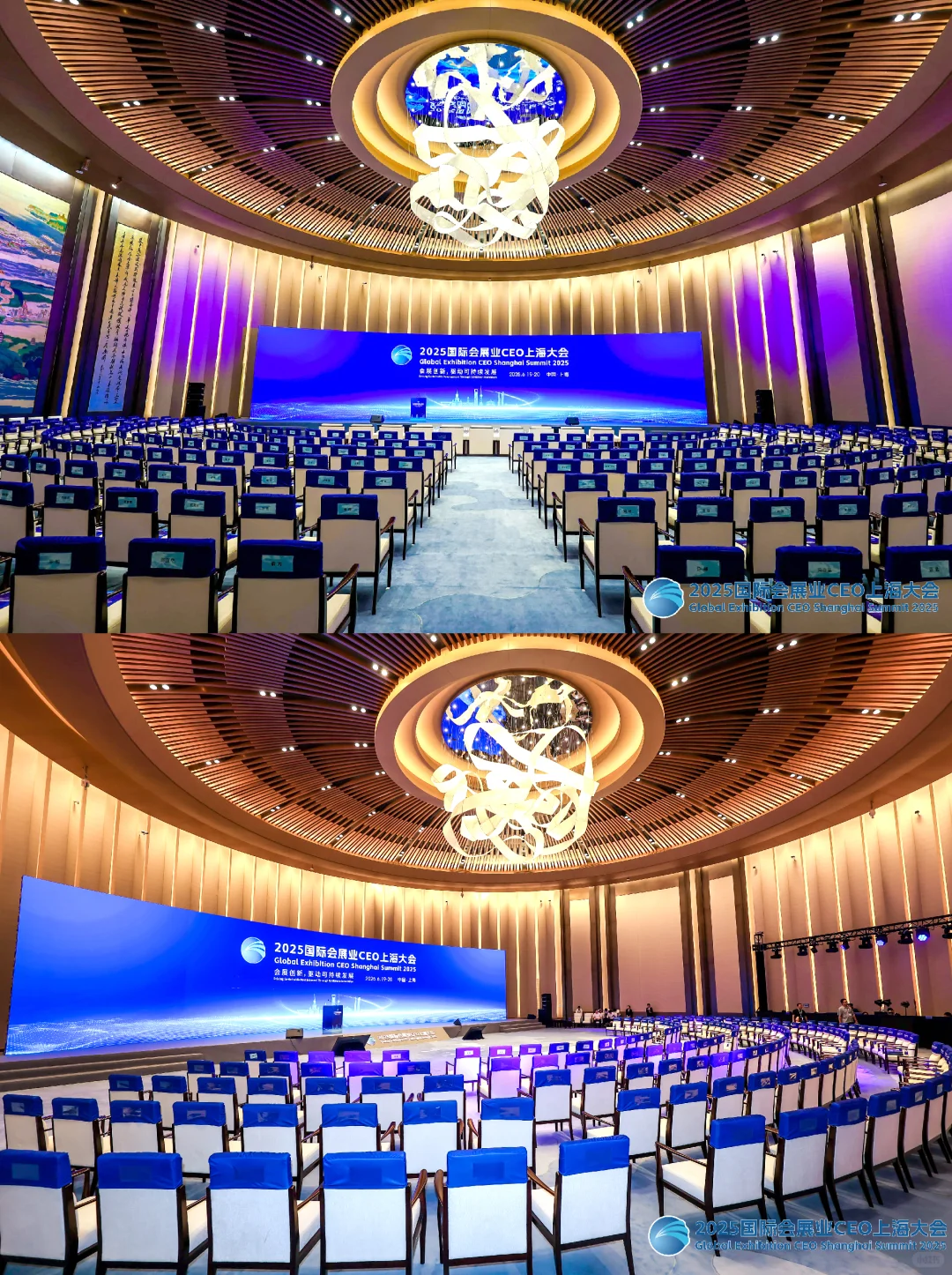 案例分享-国际会展业CEO上海大会