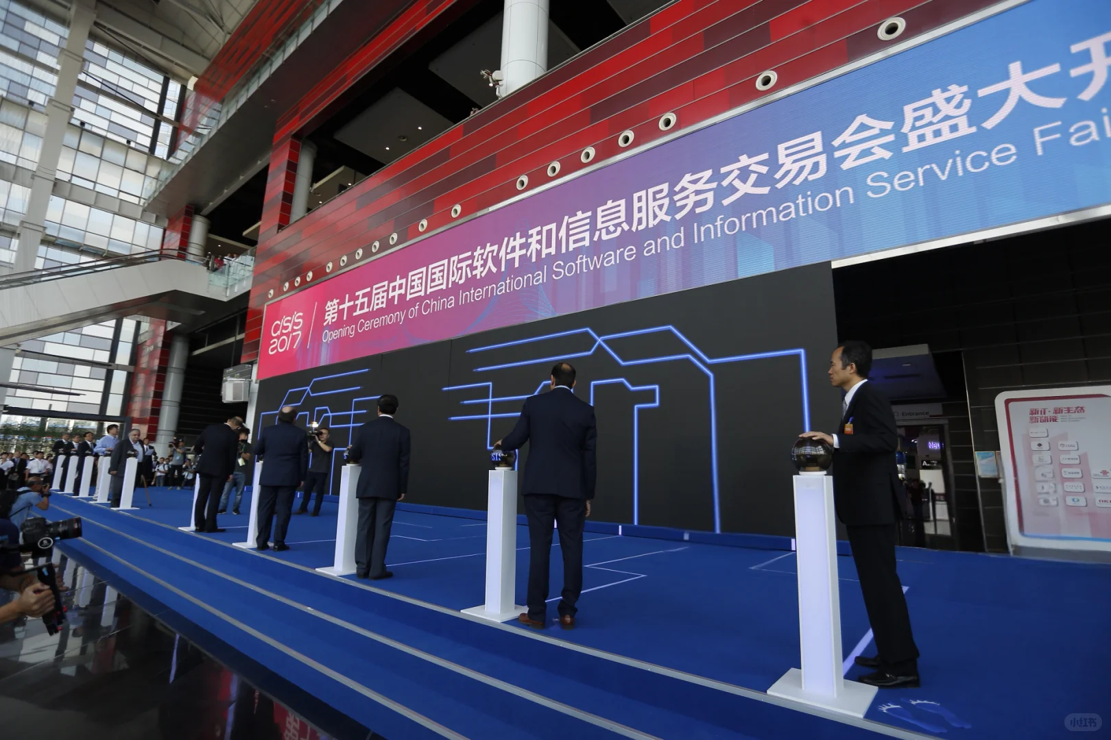 2017年软件交易会开馆仪式