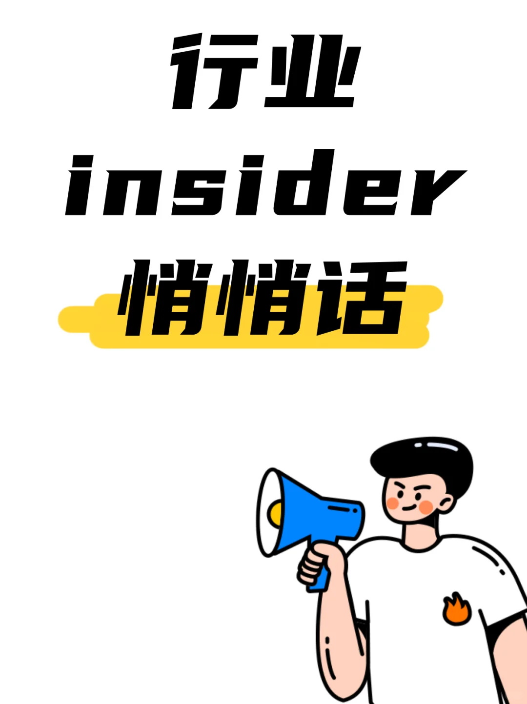 ??巴淡岛海事展2025最强攻略!✨