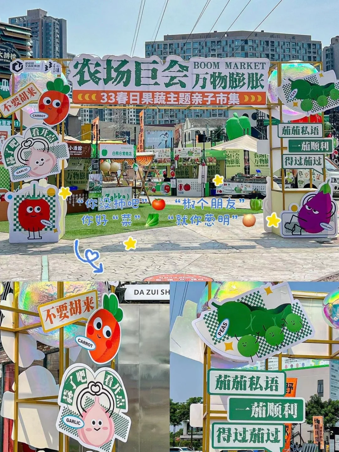“椒”个朋友?，你最想听哪个蔬菜说话？