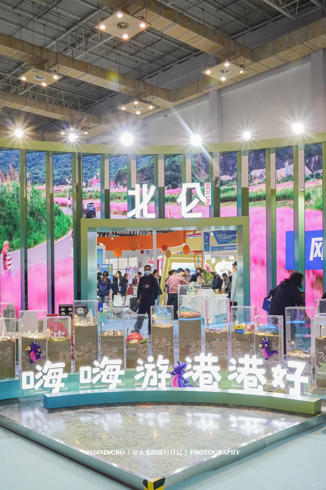 宁波国际旅游展|爱旅游的我们又怎么能错过