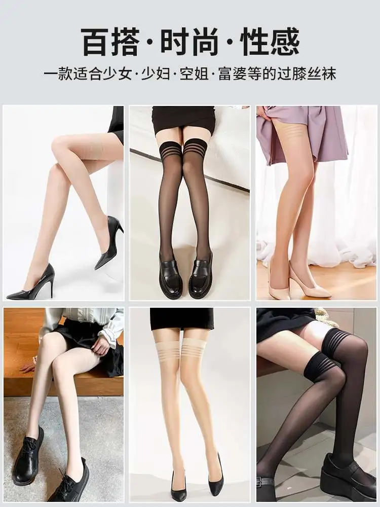 ?夏季必备！超薄丝袜大降价