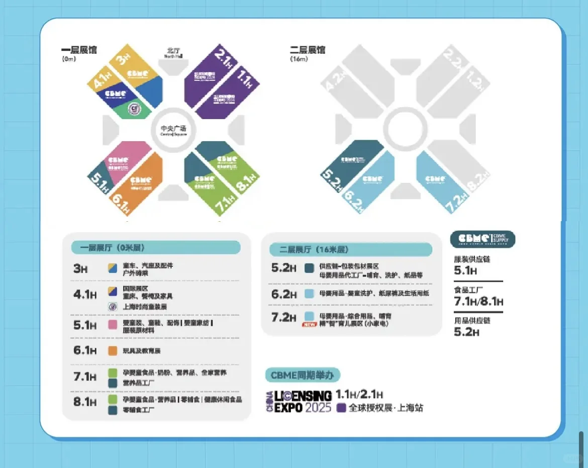 上海也来啦！趁免费赶紧领取！