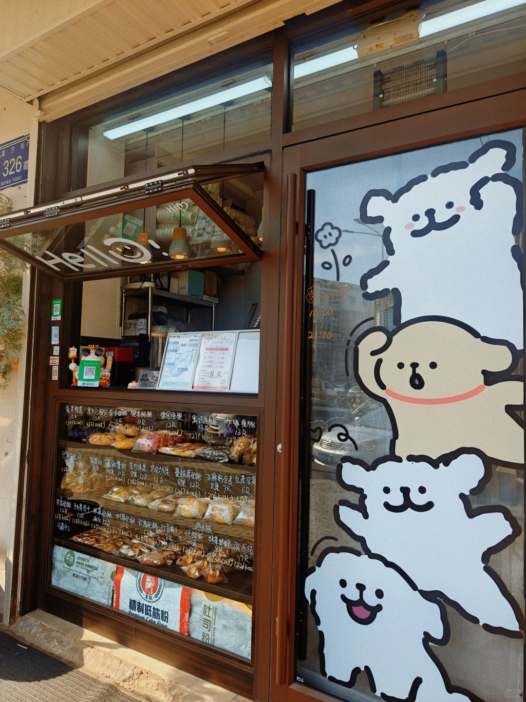 银川首届面包节/我们在 18 号展位等你来