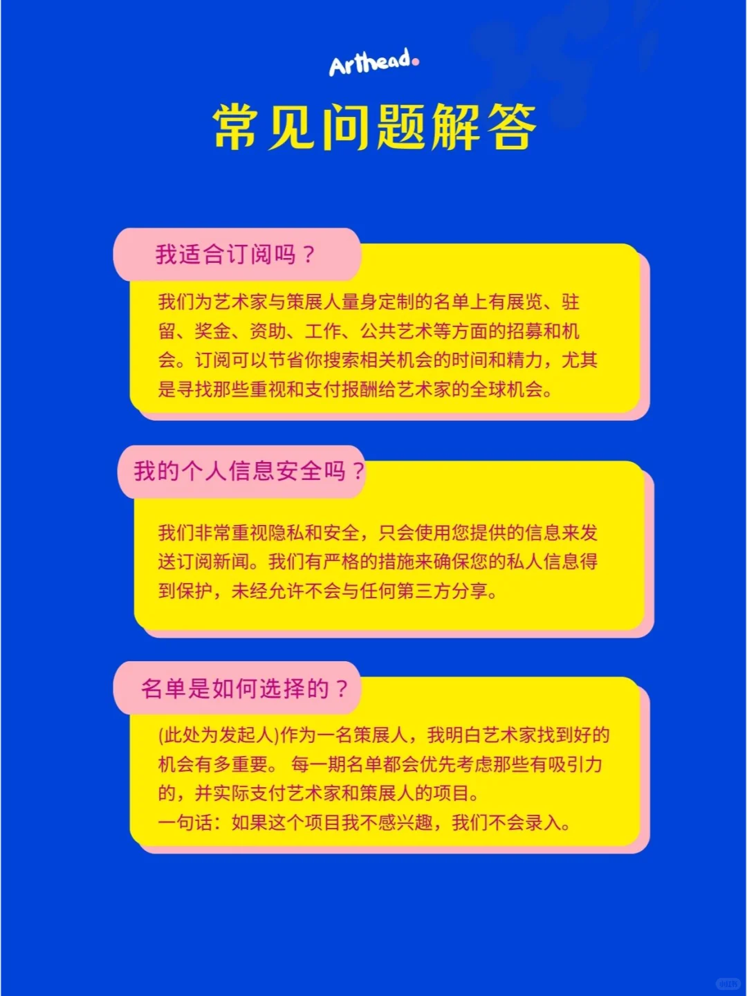 北美|海外展览征集|报名月底截止