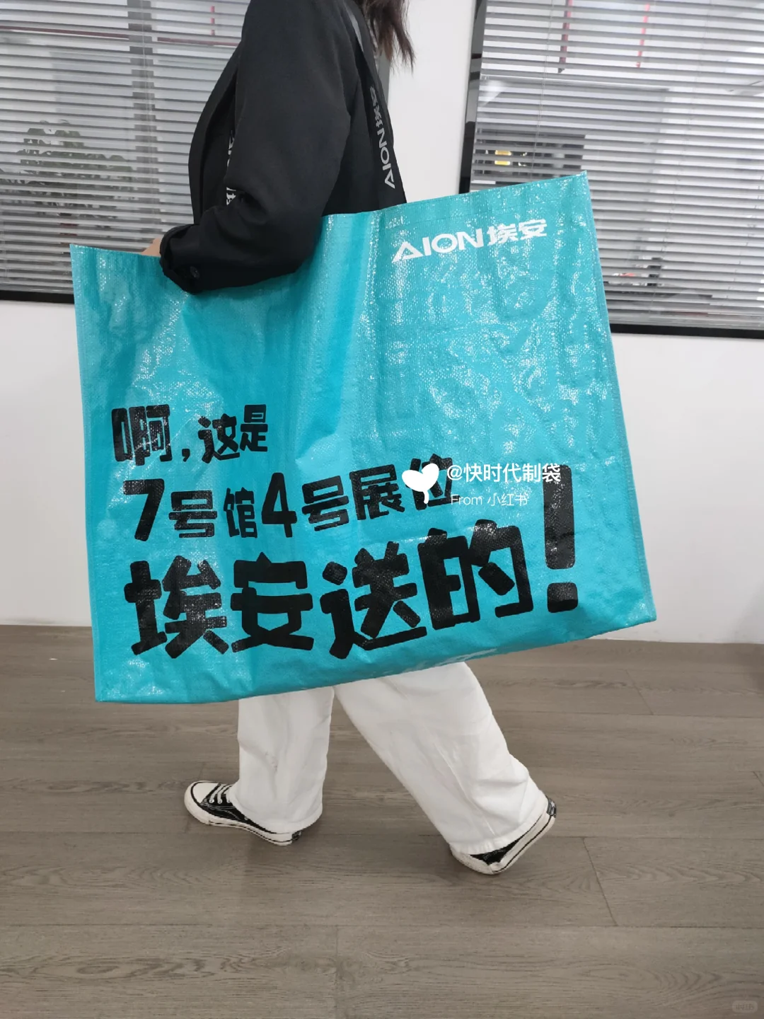不服不行！这个展会编织袋真是太会了