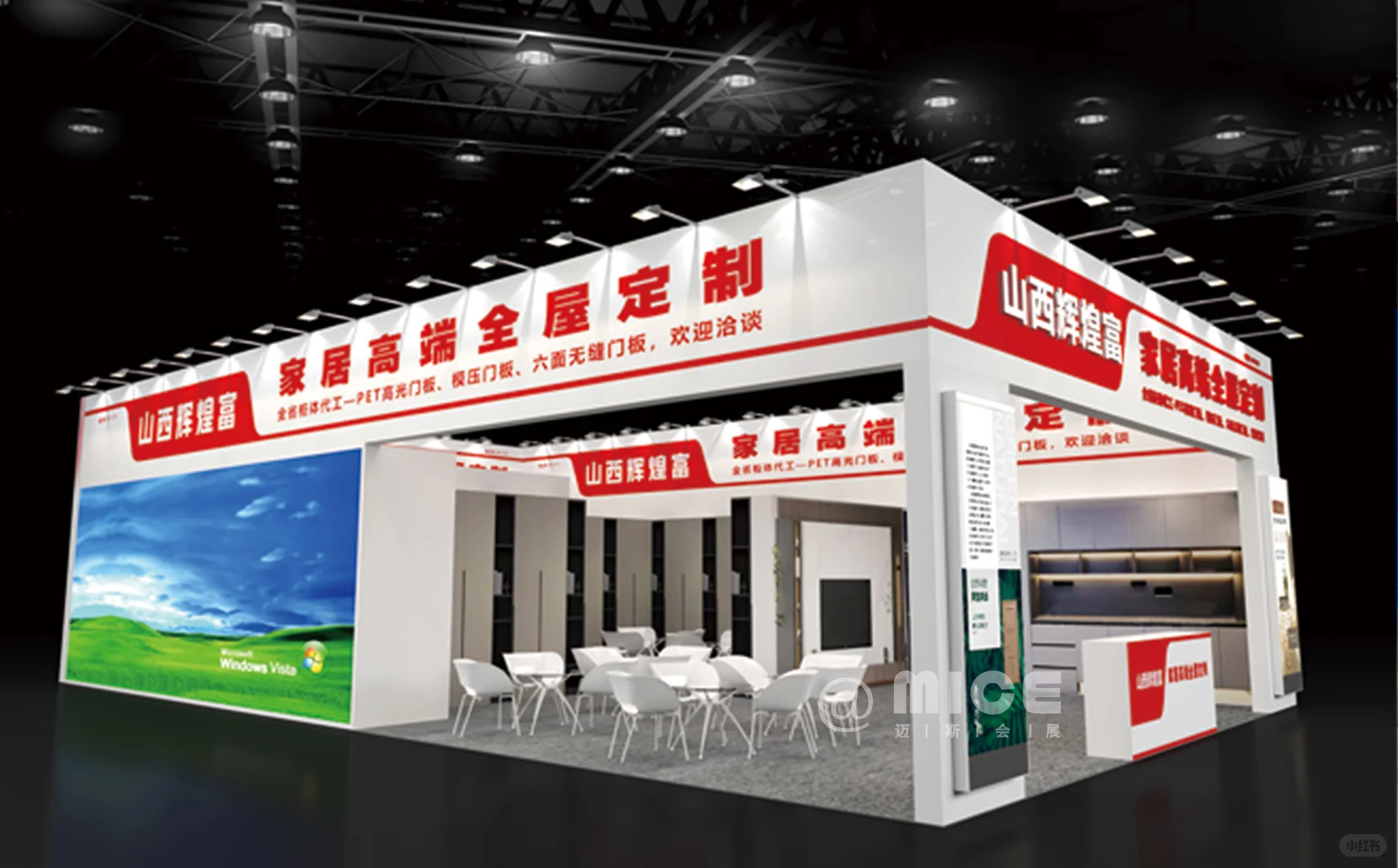 太原会展公司/太原建博会/太原煤炭展
