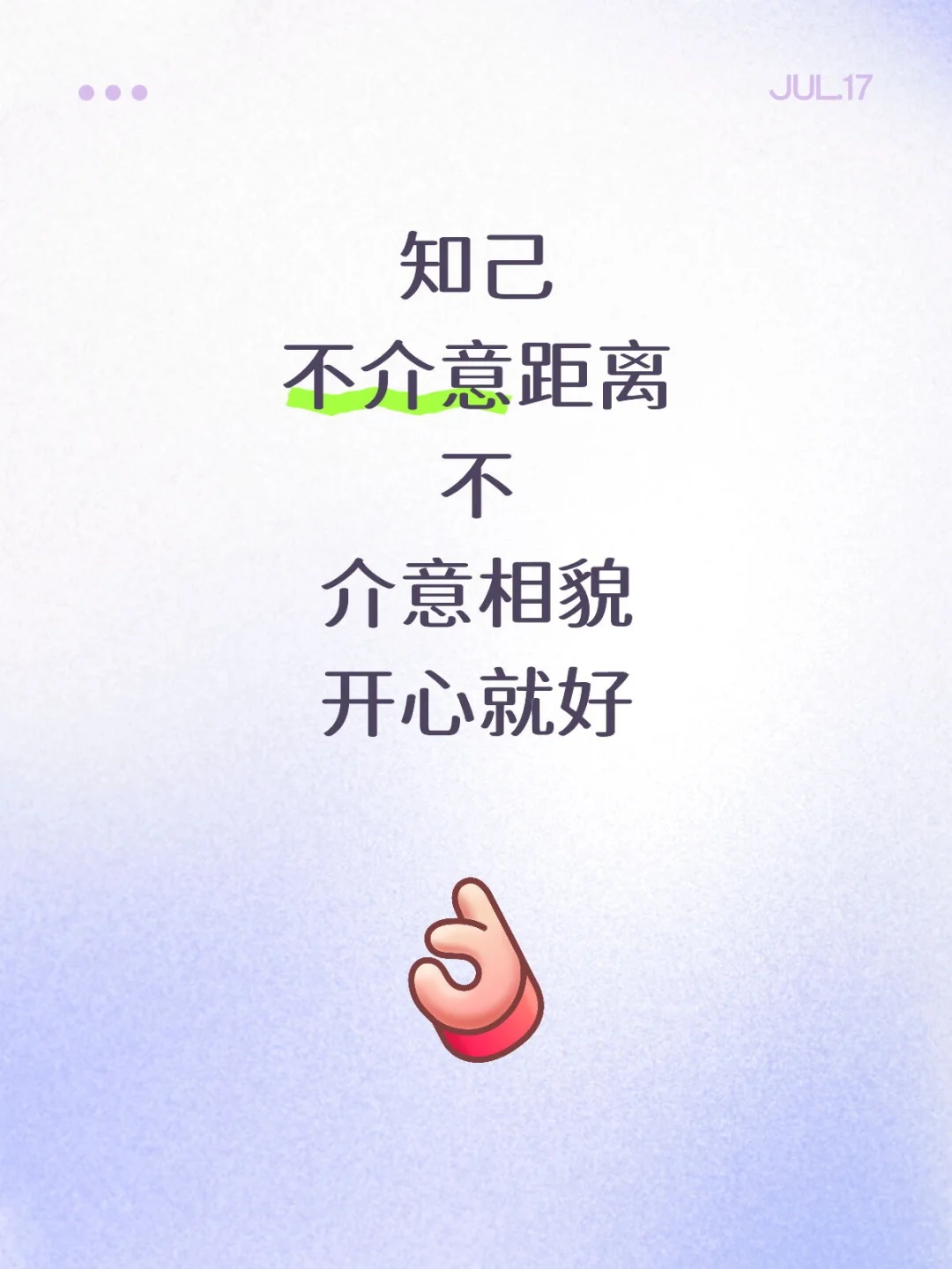 知己