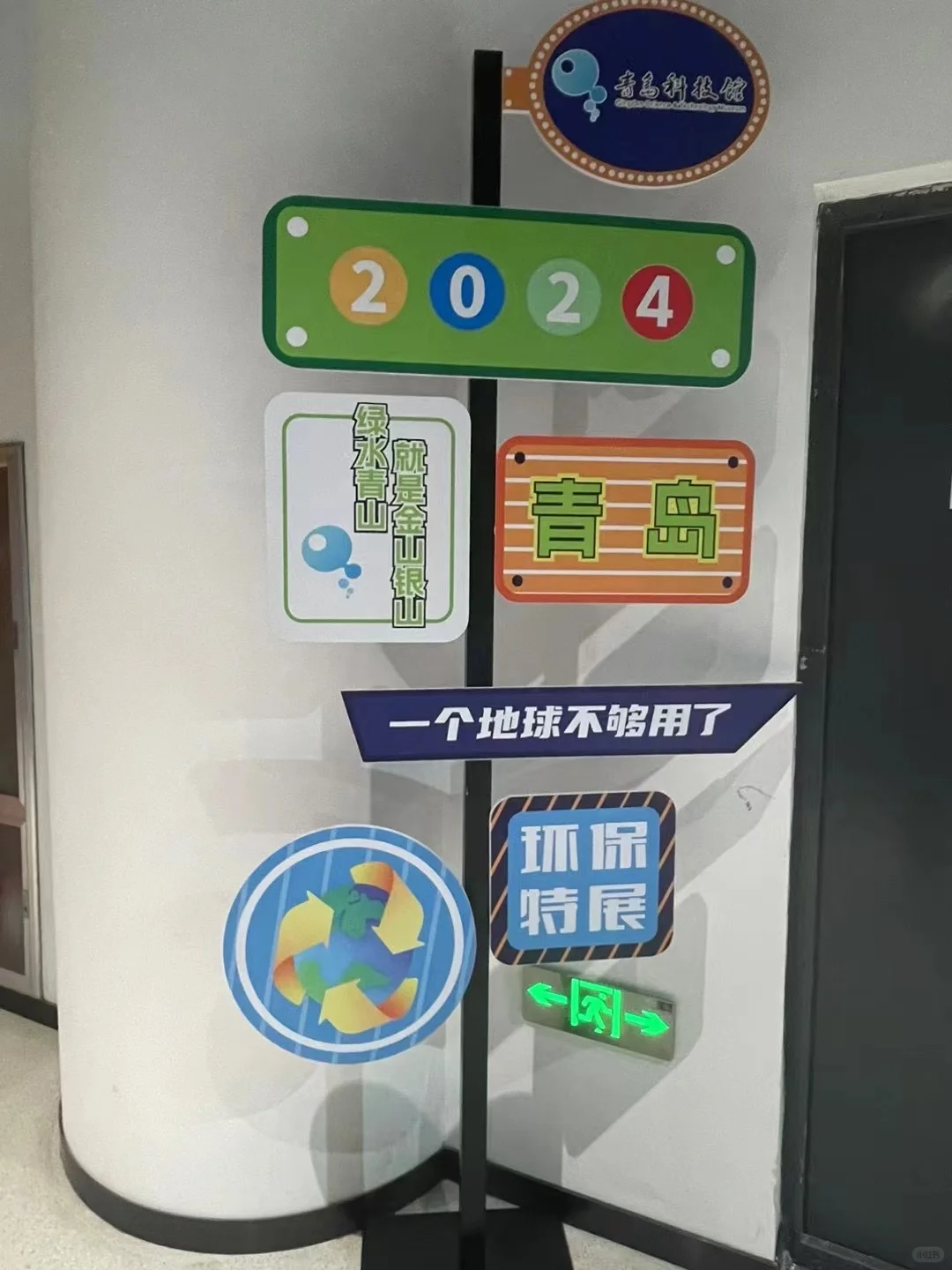 跟大家看一下我们24年做的展会活动
