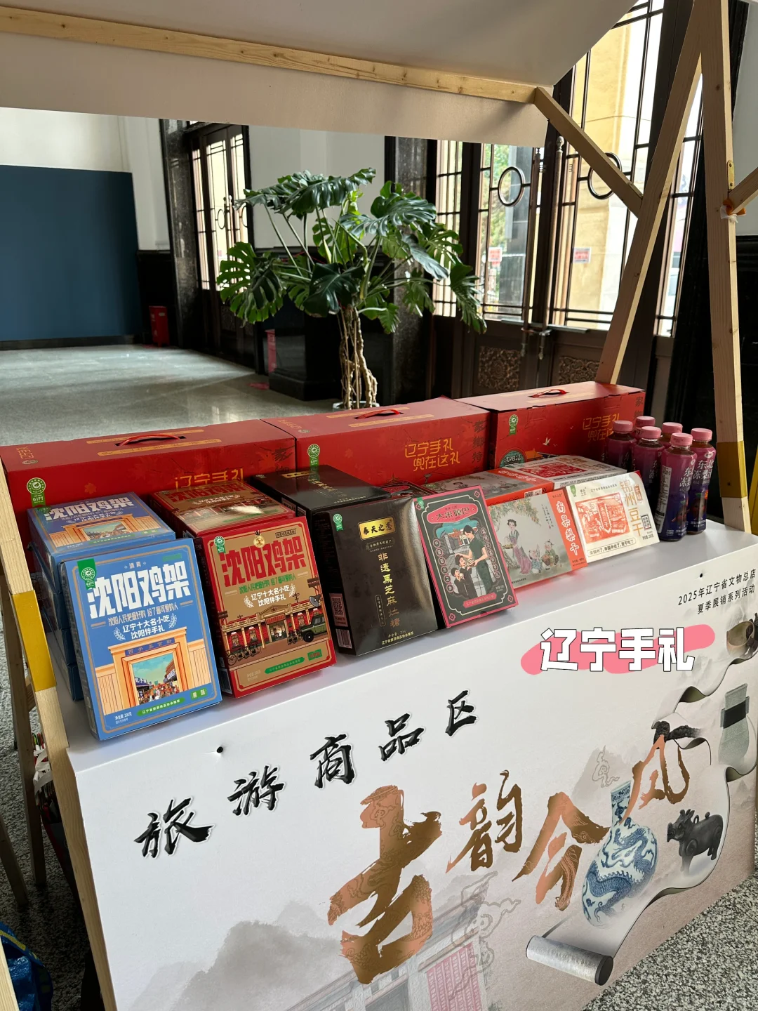 被我挖到宝啦!古韵今风展销会绝了?