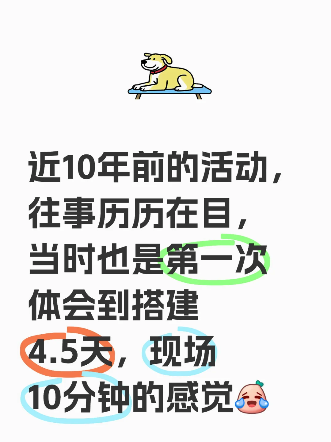 2017年软件交易会开馆仪式