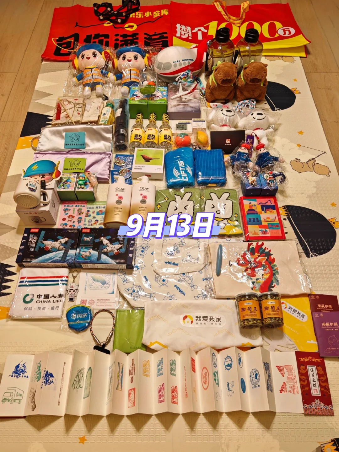 #聊聊逛两天服贸会的感受丨纯分享