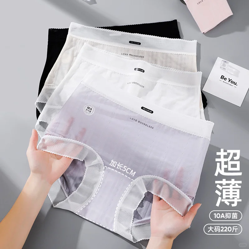 【冰感十足】夏日必备冰丝抗菌裤体验测评