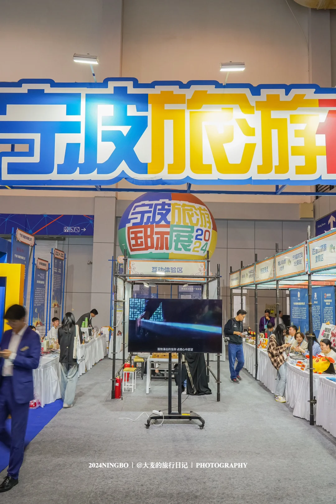 宁波国际旅游展|爱旅游的我们又怎么能错过