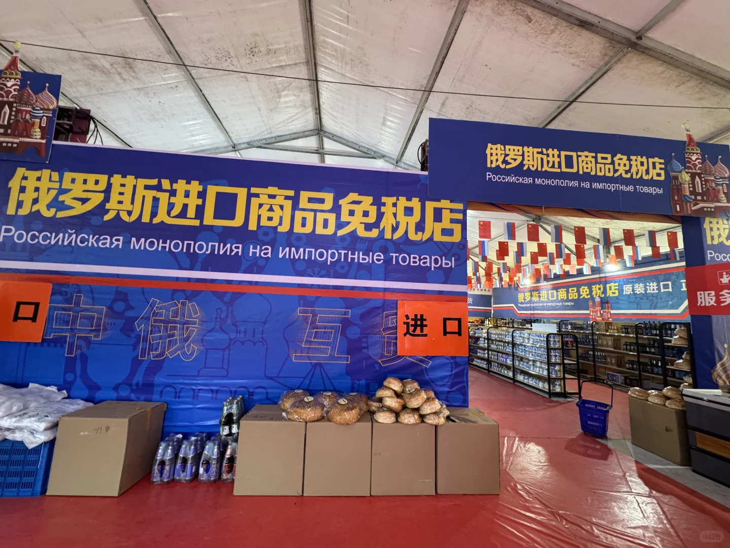 年货节！有种小时候逛展销会的感觉