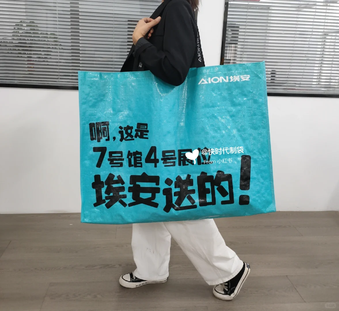 不服不行！这个展会编织袋真是太会了