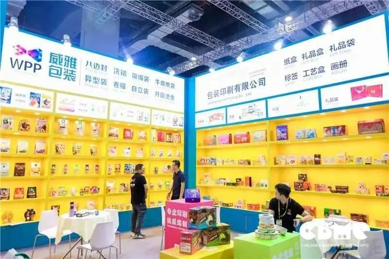 上海也来啦！趁免费赶紧领取！
